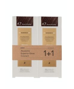 Korres Abyssinia Colorant 4.7 Promo