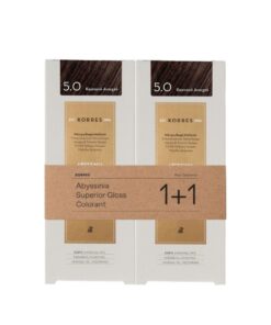 Korres Abyssinia Colorant 5.0 Promo