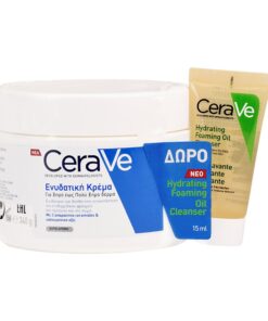 Cerave Winter Cream Promo 2021