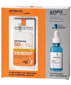 La Roche Anthelios Shaka SPF50+ Promo 2020