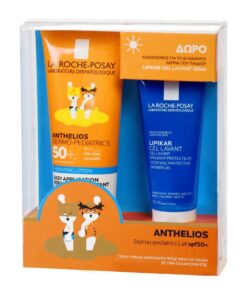 La Roche Anthelios Dermo-Pediatrics Wet Skin SPF50+ Promo 2020