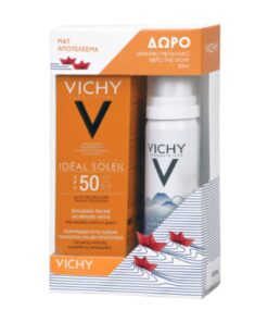 Vichy Capital Soleil Dry Touch Promo Box 2020