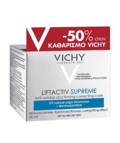 Vichy Supreme Ps & Purete Thermale Promo (-50% Sticker)