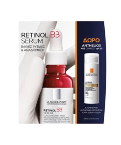 La Roche Retinol Serum Promo (+Anthelios C2.23)