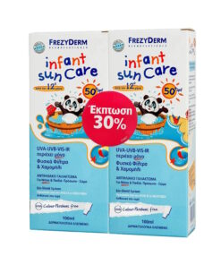 Frezyderm Infant Sun Care Spf50+ 100ml (Με Κουτί) X2 -Promo (-30%)