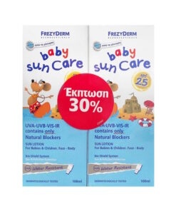 Frezyderm Baby Sun Care Spf25 100ml (Με Κουτί) X2 Promo (-30%)
