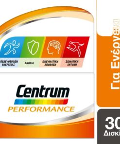 Centrum Performance 30 Tabs