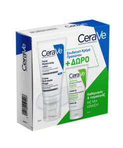 Cerave Facial Moisturising Lotion Promo Box