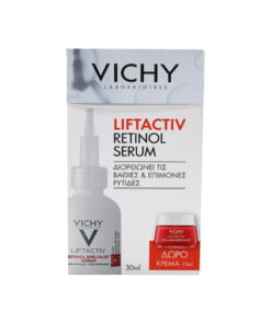 Vichy Retinol Serum Promo (Box C2 Serums)