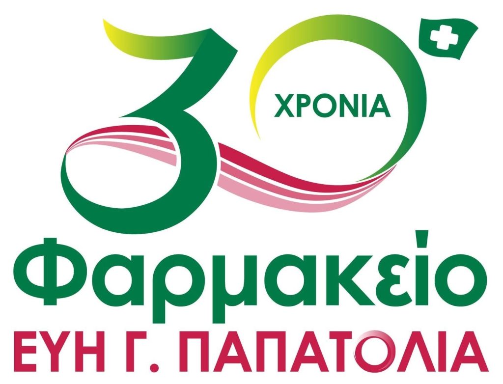 Adpharmacy50